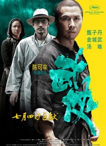 男女高潮又爽又黄又无遮挡